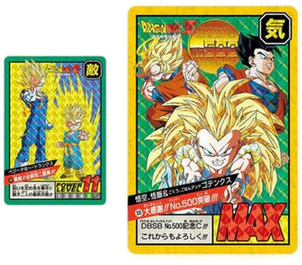 DragonBall Super Card Game - Premium Set Vol.3 - Image 2